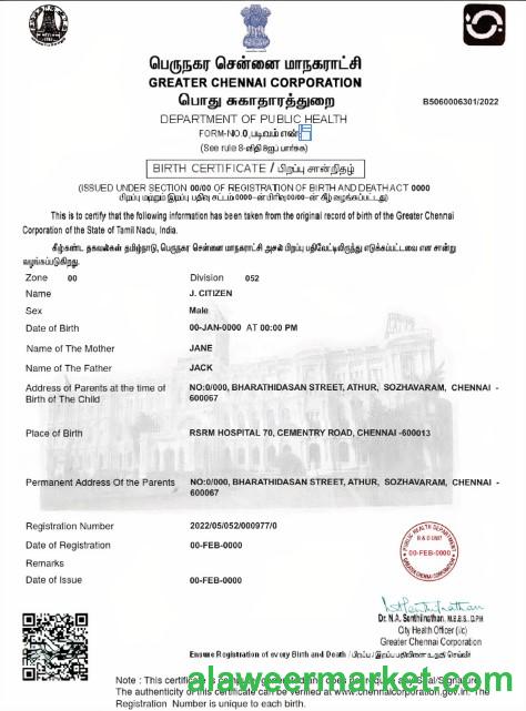 India birth certificate template in PSD format, fully editable